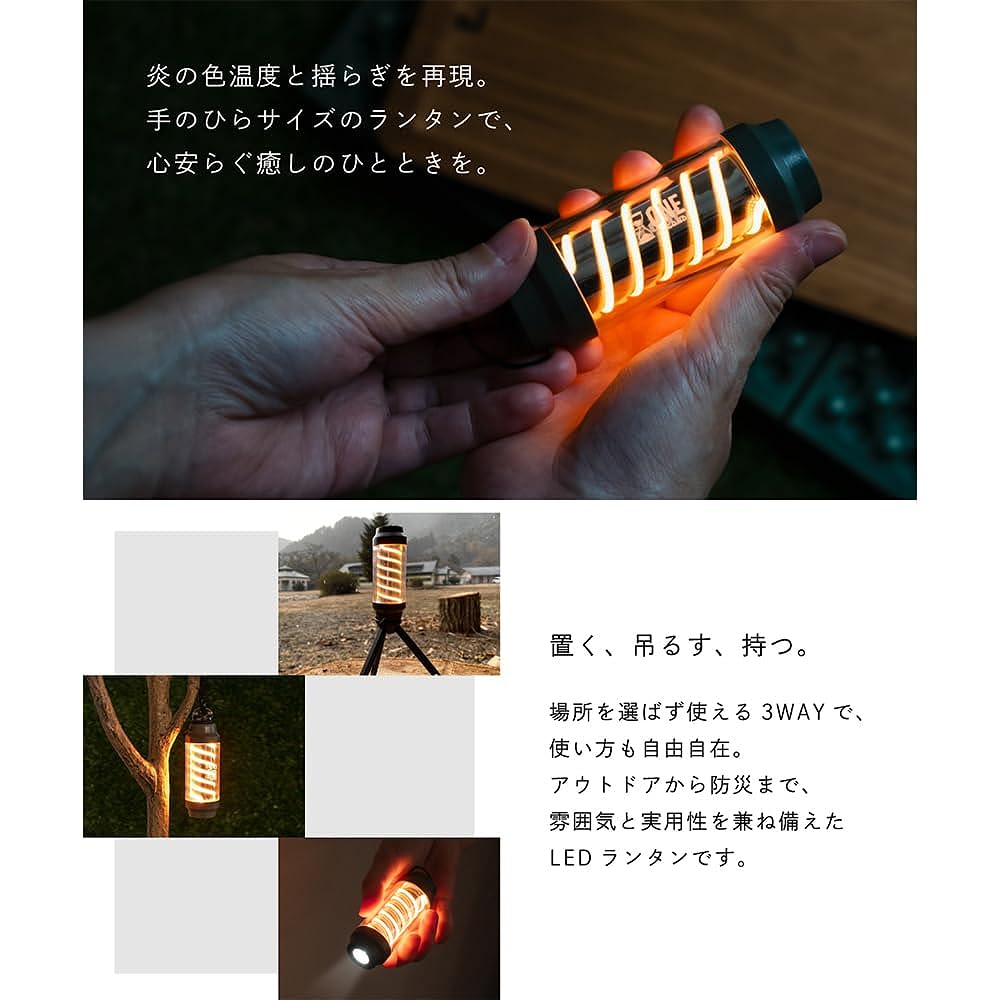 ONE SECOND Mini LED Lantern Lightweight 3WAY SPYROLL Olive