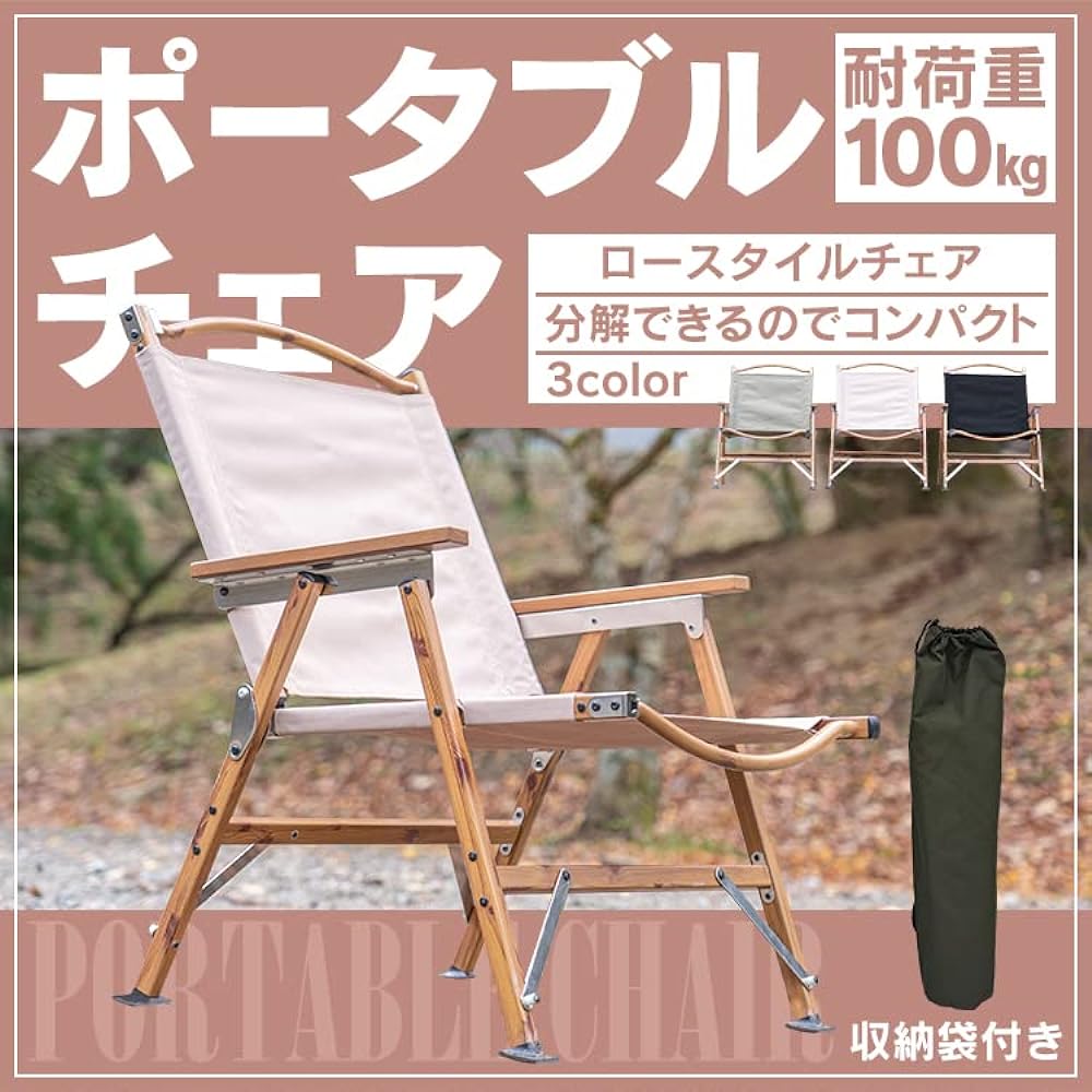 [Alice in the Land of Miscellaneous Goods] Portable Chair, Foldable, Lightweight, Compact, Convenient to Carry, Oxford Fabric, Load Capacity Approx. 100kg (Khaki)