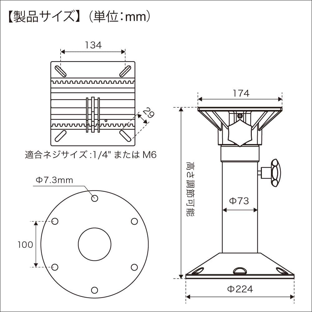 BMO JAPAN Swivel Base Seat Pedestal 340-510mm 30C0025