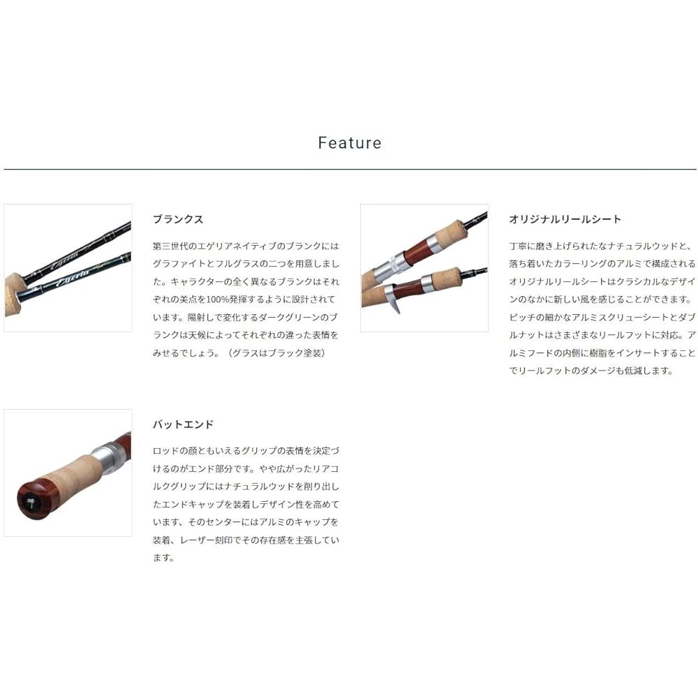 Palms Egeria Native Performance ETVC-46XUL
