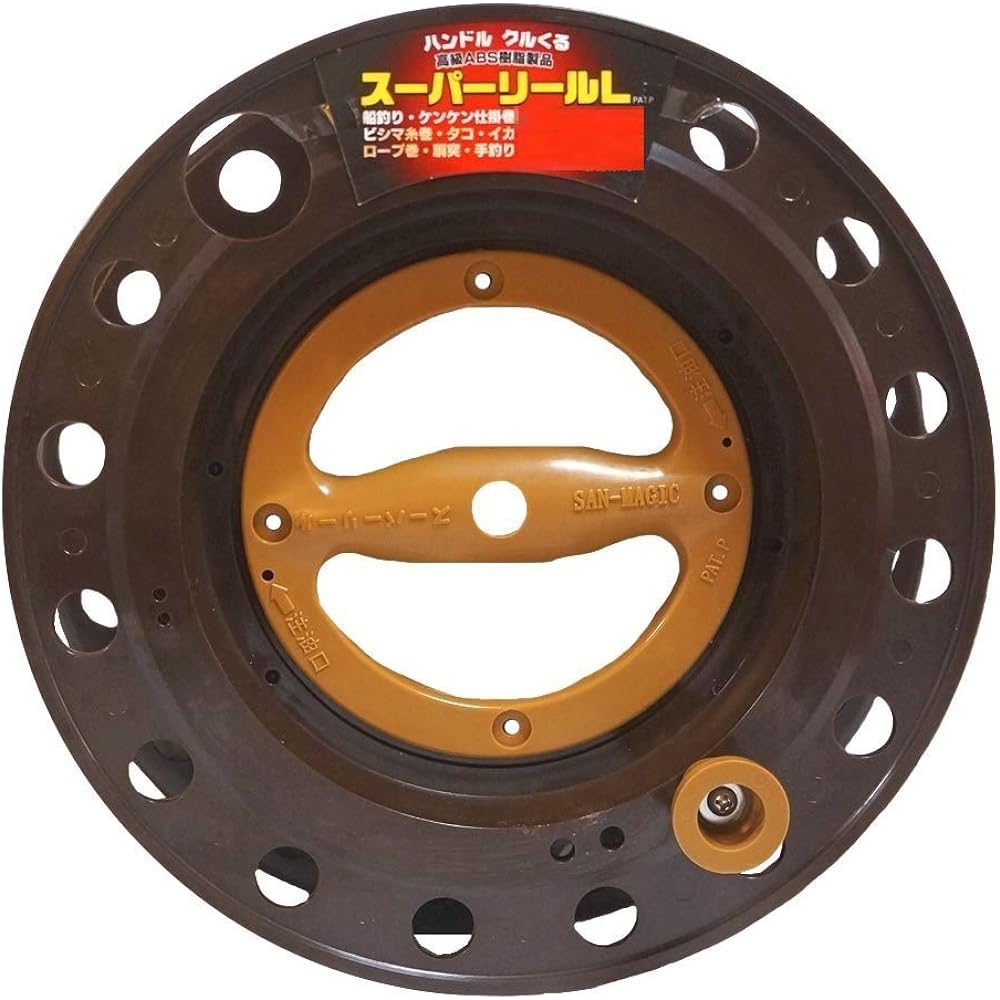 aorinet Super Reel L