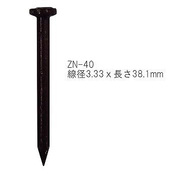 DAIDOHANT (Z Hardware) Z Mark Twist Hardware ST-12 (Length L) 120mm (200 pieces) [With nails] 37969