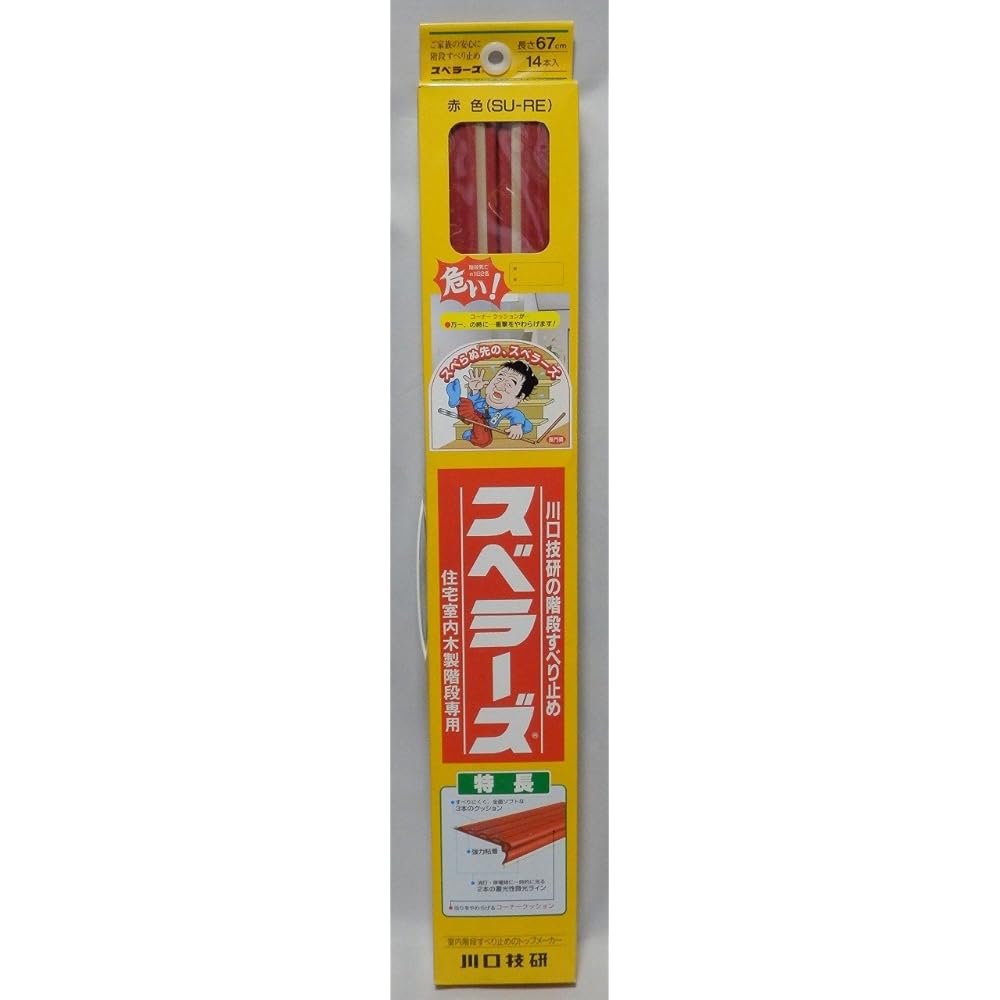 Kawaguchi Giken SU-RE Suberaz 14 pieces Red