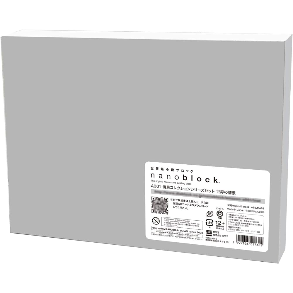 [Reprint version] [Includes overseas limited items] Nanoblock Scenery Collection Series Set Scenery of the World A001 & Nanoblock Kiyomizu-dera NBH_194 [Set purchase]