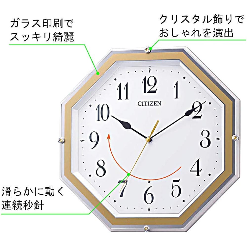 RHYTHM Citizen Wall Clock Radio Clock Analog Continuous Second Hand Octagonal Brown 30.5x30.5x4.8cm 8MY544-003