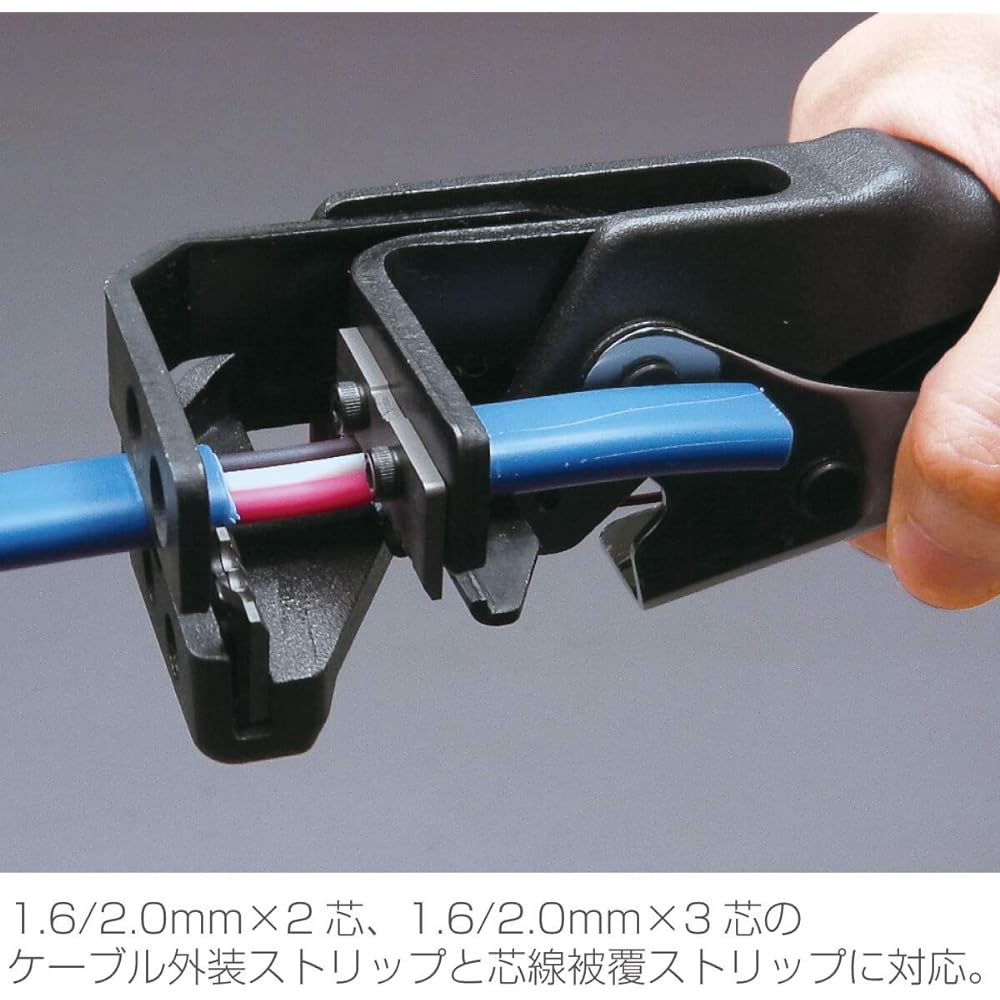 HOZAN VVF Stripper Compatible with Class 2 Electrician Examination Mechanical Wire Stripper Compatible with 1.6/2.0mm Eco Electric Wire P-929