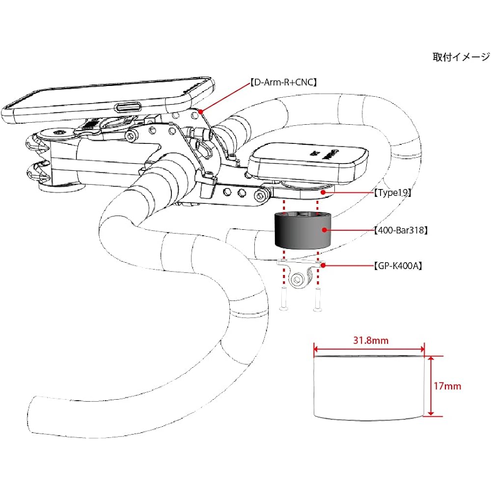 REC-MOUNTS 400 standard Lower adapter attachable mount only General purpose bar 31.8mm [400-Bar318] Extension parts for attaching commercially available bells, rubber band lights, etc.