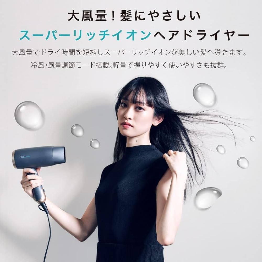 Agetsuya Super Rich Ion Hair Dryer White AG-0003 | Large Air Volume Negative Ion