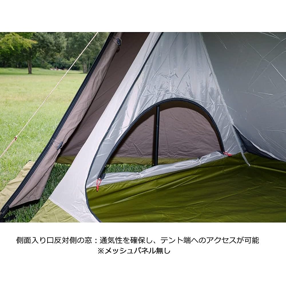 Tenmaku Design Inner tent for Enmaku Frontier (optional item)