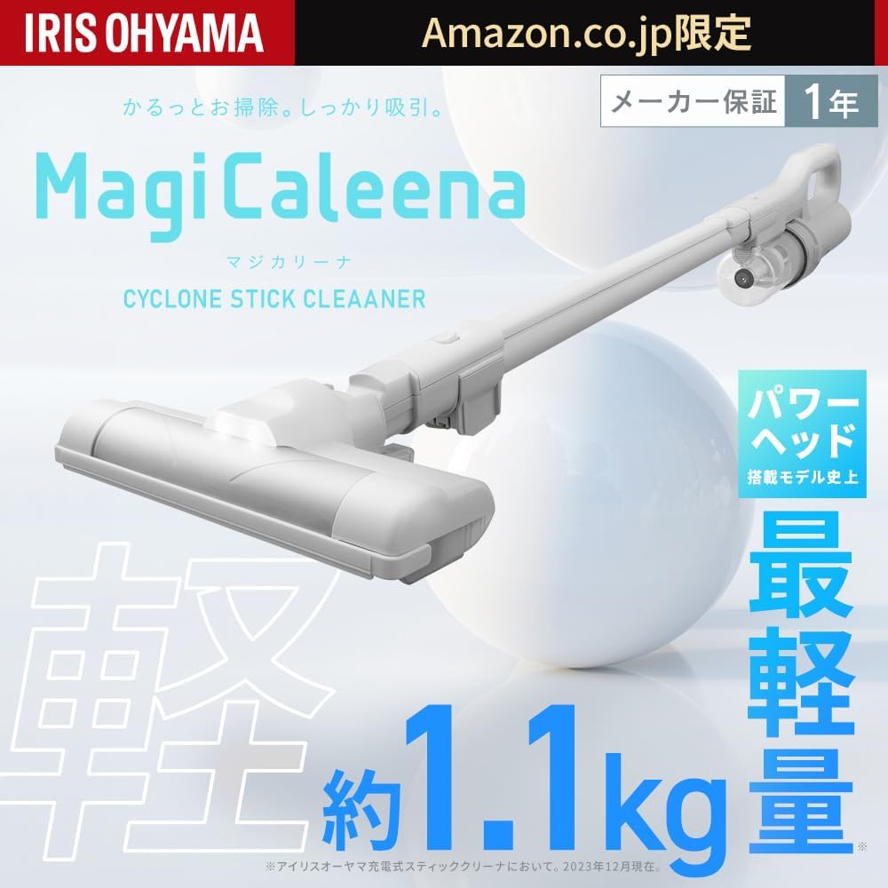 [Ultra Lightweight 1.1kg Model] Iris Ohyama Vacuum Cleaner Cordless Stick Cleaner Lightweight Rechargeable Charging Stand AZ-SCD-123P-W MagiCaleena White