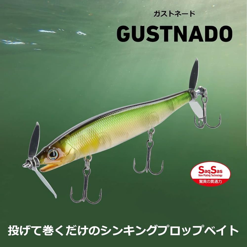 DAIWA Gastonade 110S Abalone Pink Back 110mm
