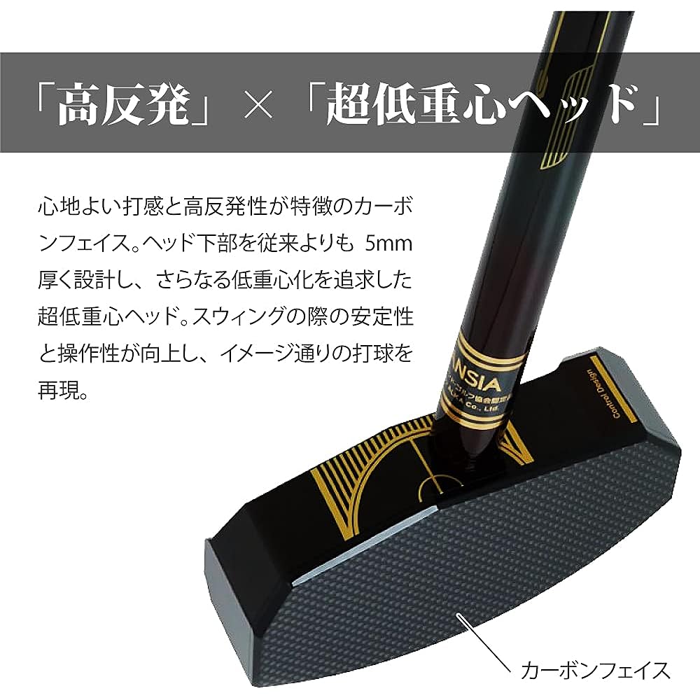Arca Kanade Club GRANSIA GC168 Ground Golf Set 3 Piece Set Right 84cm Standard Size Carbon Face Air Plus Ball