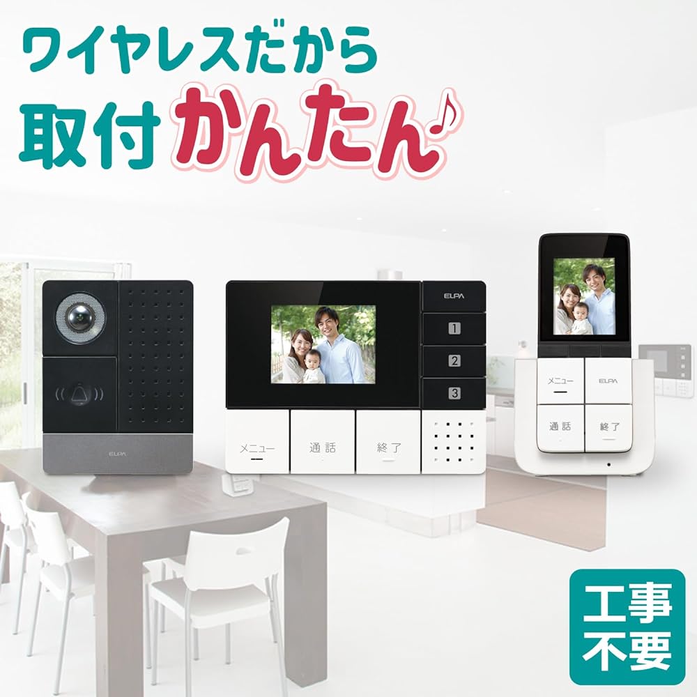ELPA TV Door Phone Wireless Intercom No Wiring Required Automatic Recording Wide Angle Camera with LED Light Battery Operated DHS-TMP2320