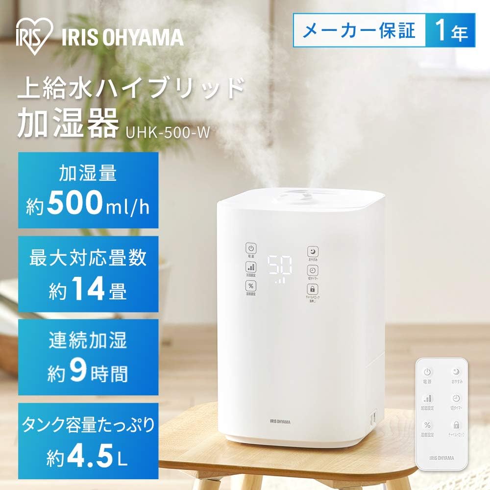 Iris Ohyama Humidifier Large Capacity Ultrasonic Steam Type (Heating Type) Hybrid Type Humidification Volume 500ml Tank Capacity 4.5L 14 Tatami 9 Hours Continuous Humidification Aroma Compatible Water Supply from Above Touch Panel Child Lock Sleep Mode R