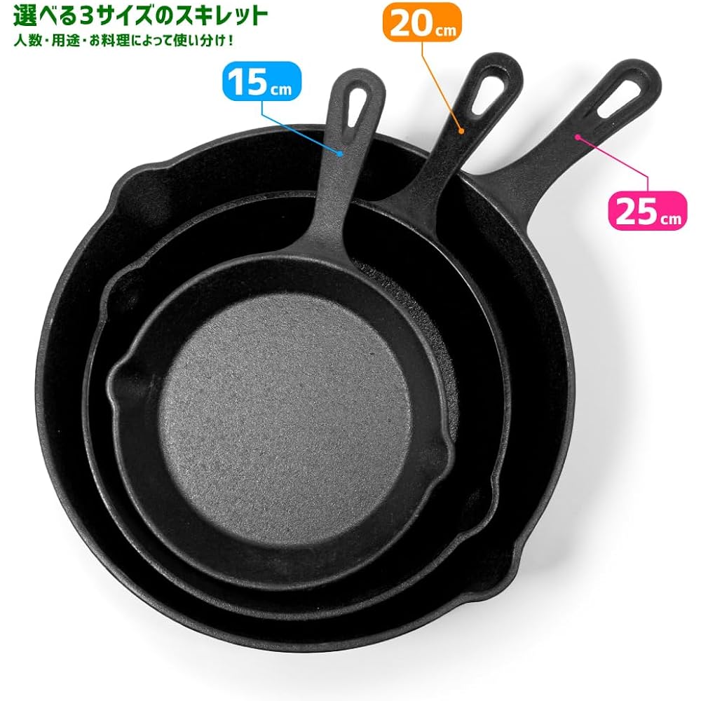 Pine Field Outdoor Skillet Diameter 20cm