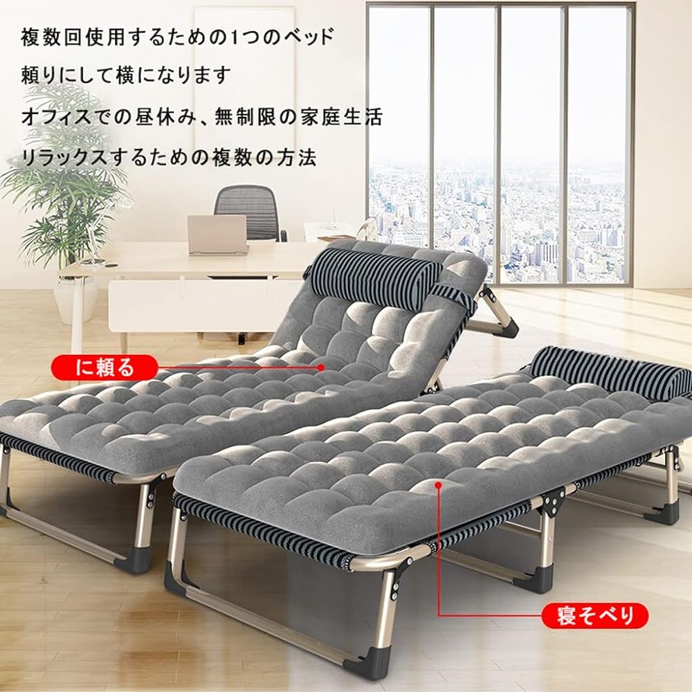 AMAJR-Shop Folding Bed, Foldable, Indoor, Foldable, Simple Cot, Camping Bed, Summer Bet, Foldable, Lightweight, Complete Product, No Assembly Required, Waterproof, Breathable, Easy to Carry, 4 Levels