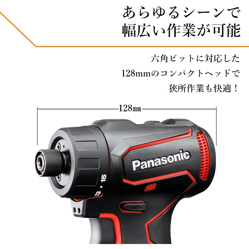 Panasonic Rechargeable Drill Driver 10.8V Main Unit Only (Charger/Battery Pack/Case Sold Separately) Bit Type EXENA L Series EZ1D32X-R Red
