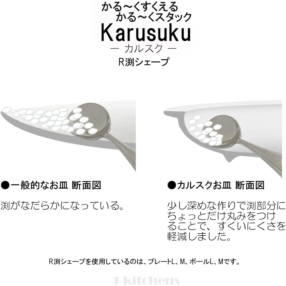 J-kitchens Hasamiyaki Large Plate Set of 3, Isaozan Kiln Karsuku Plate L, Diameter 23 x Height 3.8cm, Microwave Safe, Dishwasher Safe, Made in Japan, Wild Flower