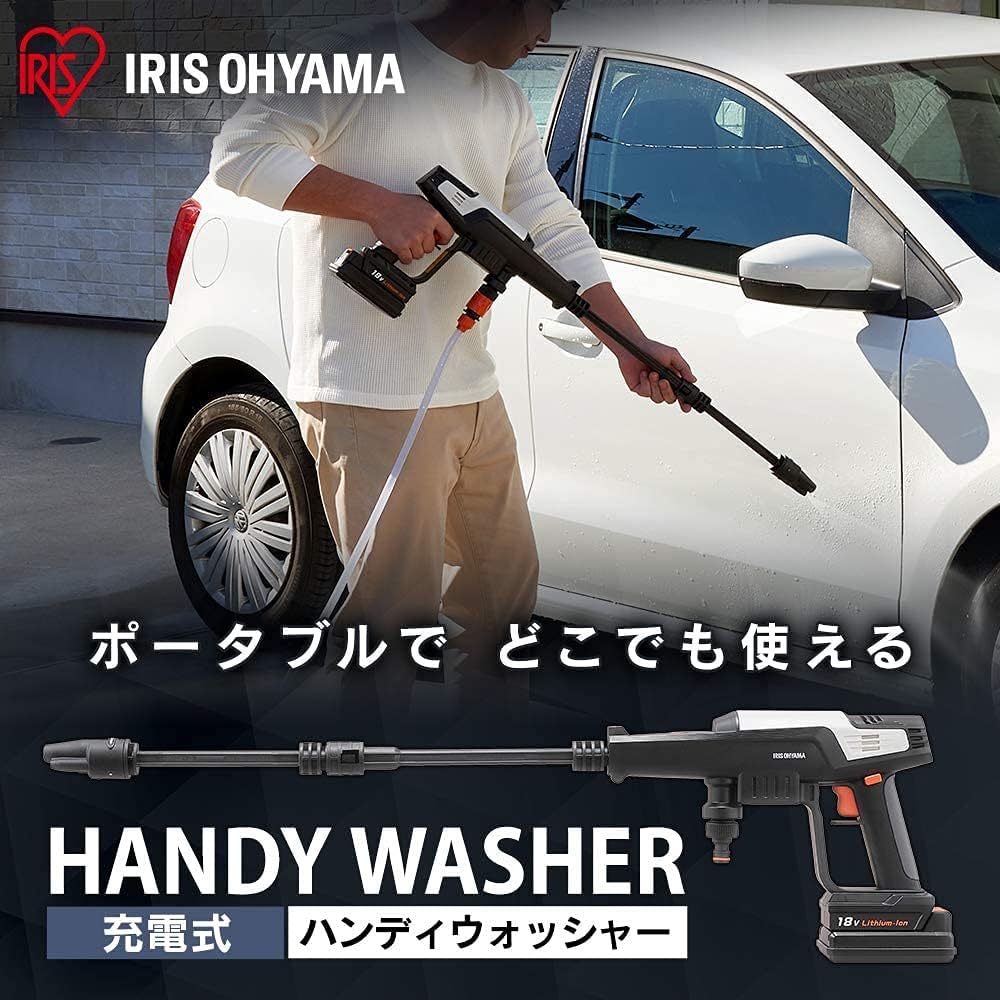 IRIS OHYAMA Rechargeable Handy Washer/High Pressure Washer 18V 2.0Ah with Battery and Charger Runs for Up to 40 Minutes Cordless & Tankless Car Wash Cleaning Can be Used Anywhere JHW-201