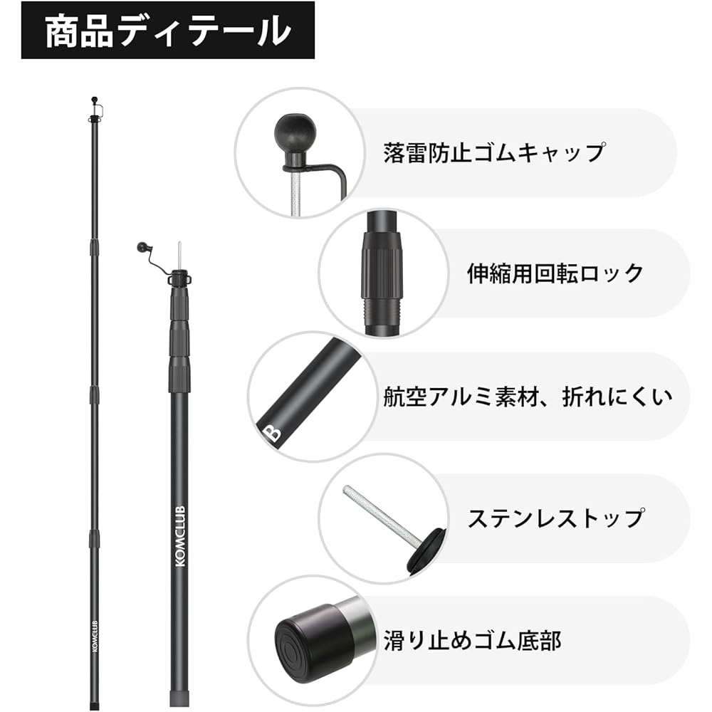 KOMCLUB Tarp Pole, Canopy Pole, Aviation Aluminum, Set of 2/4, Telescoping, No Assembly Required, Stepless Adjustment, Diameter 20mm-30mm, Awning, Tent Pole, For Setting Up, Camping, Outdoor, Storage Bag Included, Black
