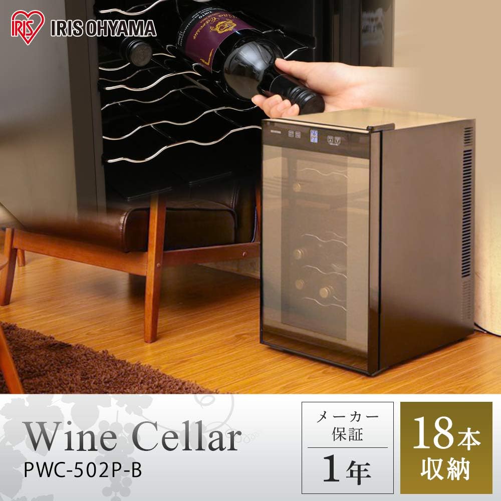 Iris Ohyama Wine Cellar 18 Bottles Storage 47L 8~18℃ Peltier Type Upper and Lower Temperature Adjustable Interior LED 1 Year Manufacturer's Warranty PWC-502P-B