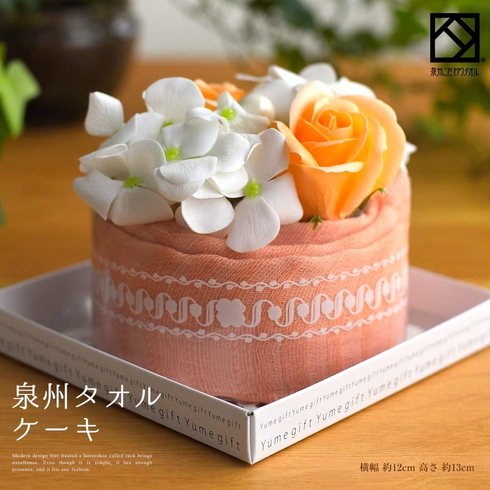 Yumegift Senshu Towel Cake Fragrance Flower Stole Towel Handmade Made in Japan 5 Colors to Choose from (Orange)