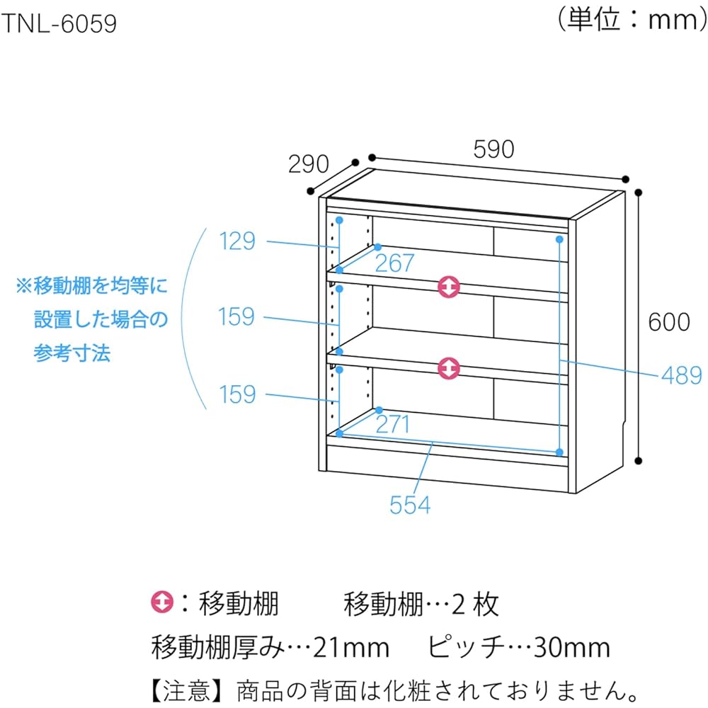 Shirai Sangyo Free rack shelf bookshelf that can be combined freely, easy to match with any room with a wide variety of sizes Shelf board load capacity 10 kg White Wood grain Width 59 Height 60 Depth 29 cm TNL-6059WH Tanario