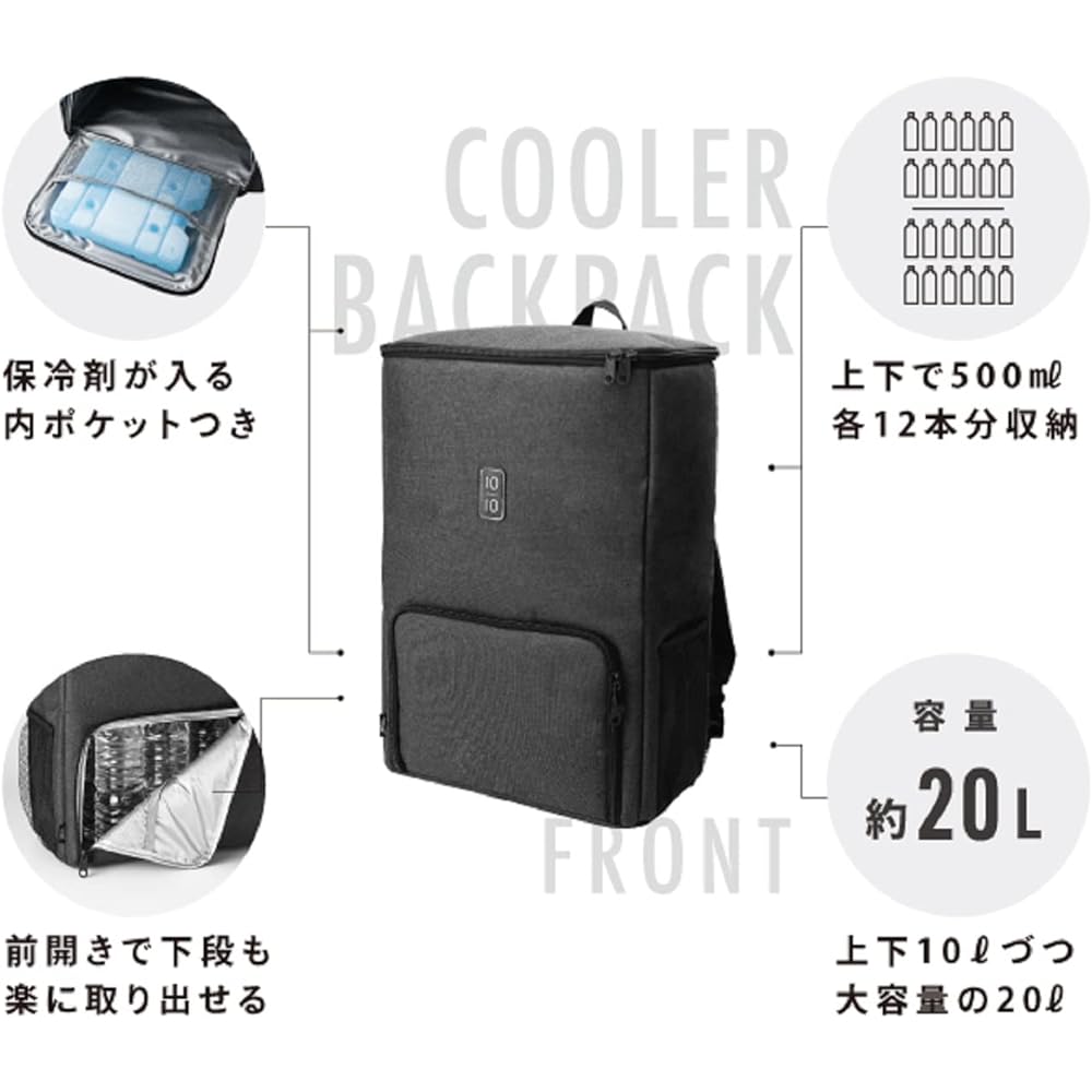 Asahi Koyo Rucksack-type Cooler Bag 20L Large Capacity Cold Storage Folding Storage Top and Bottom Dividers Removable Delivery Bag Delivery Bag