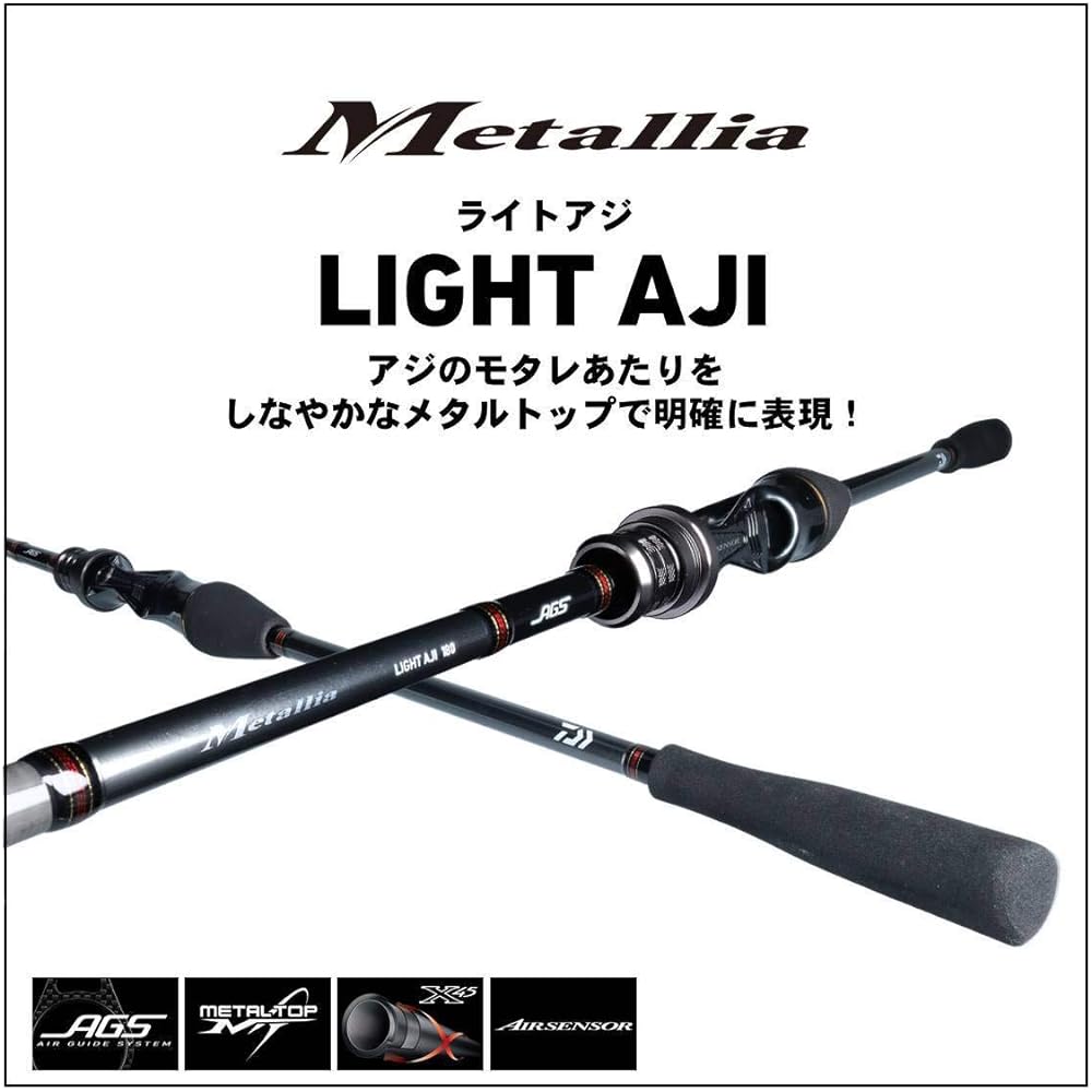DAIWA Boat Rod Metalia Light Horse Mackerel 180 Fishing Rod