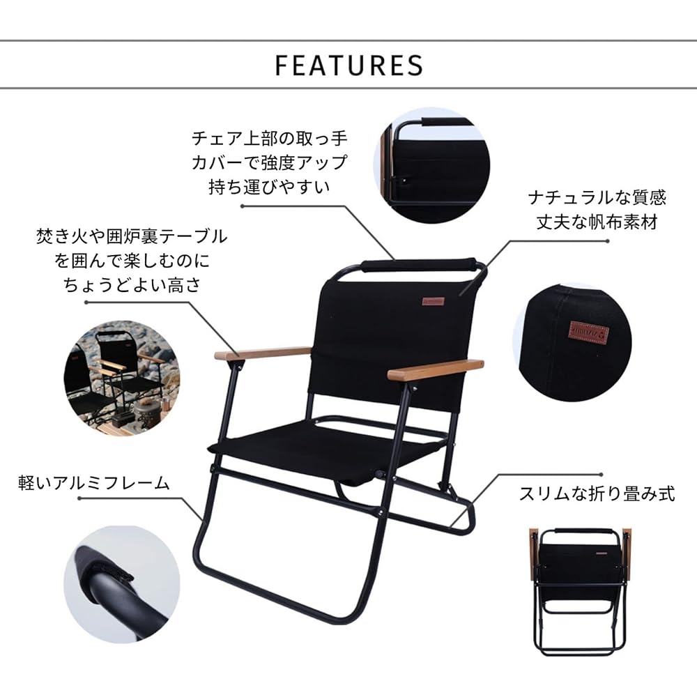 NINEHILLS Rover Chair LOW (Black) Low Style Lightweight Aluminum Compact Indoor Outdoor Camping Original British Army Folding Chair Folding