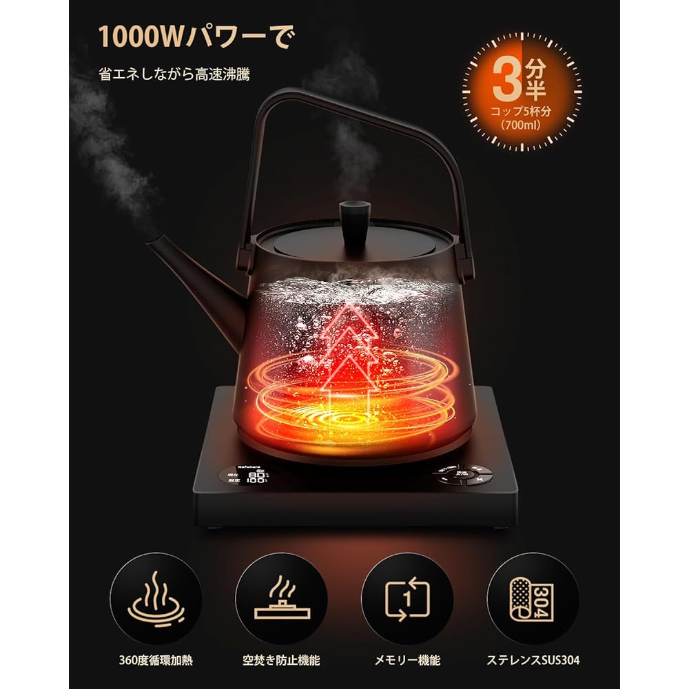 [Nafuhare Original] Electric Kettle, 0.7L, 1000W, Temperature Adjustment, 2H Heat Retention, Electric Pot, Coffee Drip Kettle, Stainless Steel, Automatic Power Off, Dry Boiling Prevention Function, Low Power Consumption, Water Boiler, PSE Certified