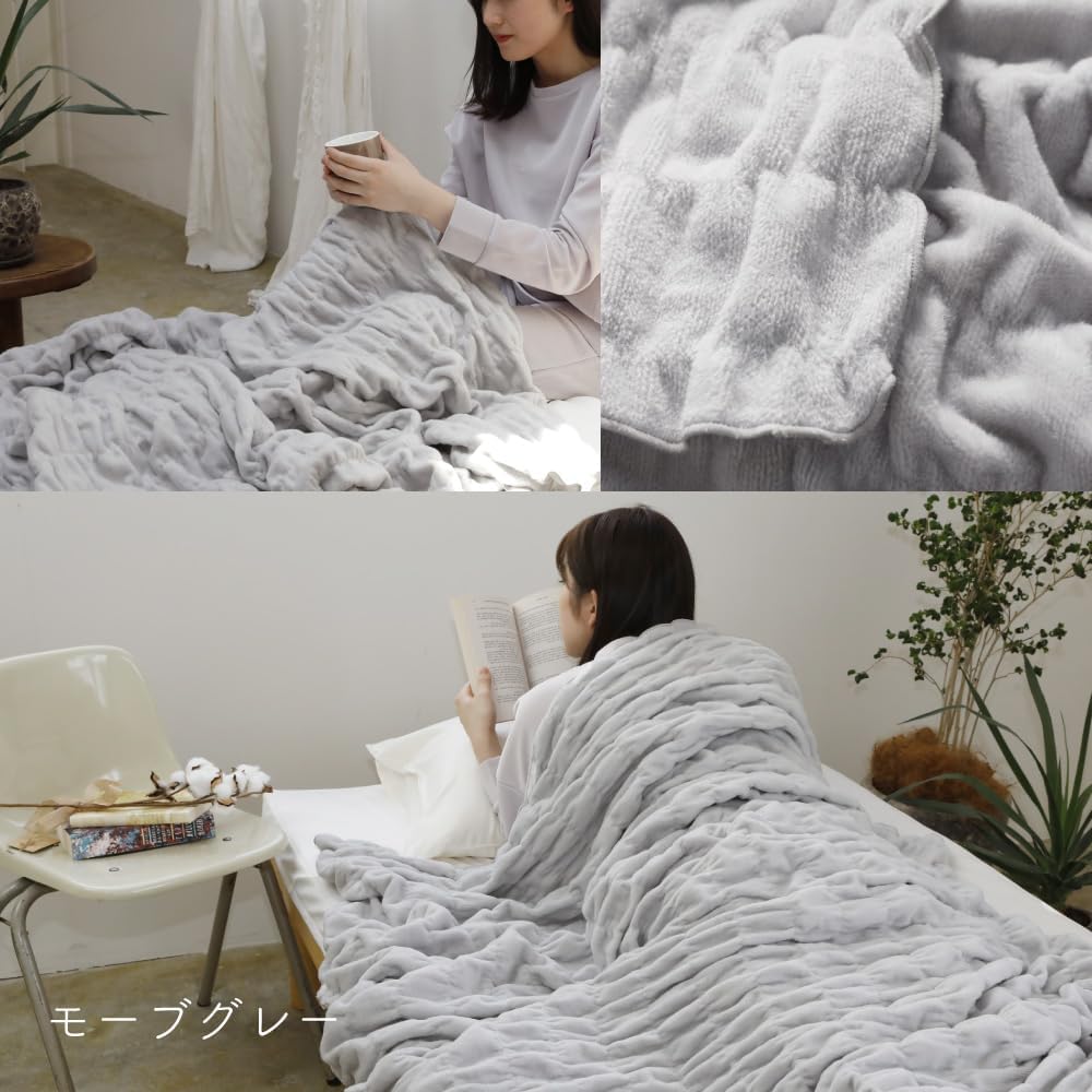Romance Kosugi Official Fluffy Blanket Cotton Blanket Romance Kosugi Cotton Blanket Heating Cotton Fluffy Blanket 100% Cotton Moisture Absorbent Heat Generating Made in Japan Cotton Energy Saving (Mauve Gray)