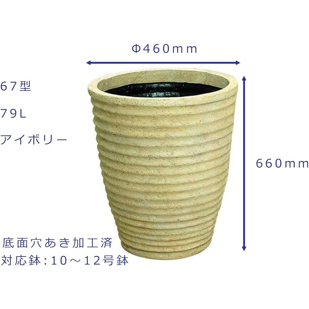 Daiwa Plastic Pot Namitsubo Bottom Perforated φ460 x H660 67 Type Ivory