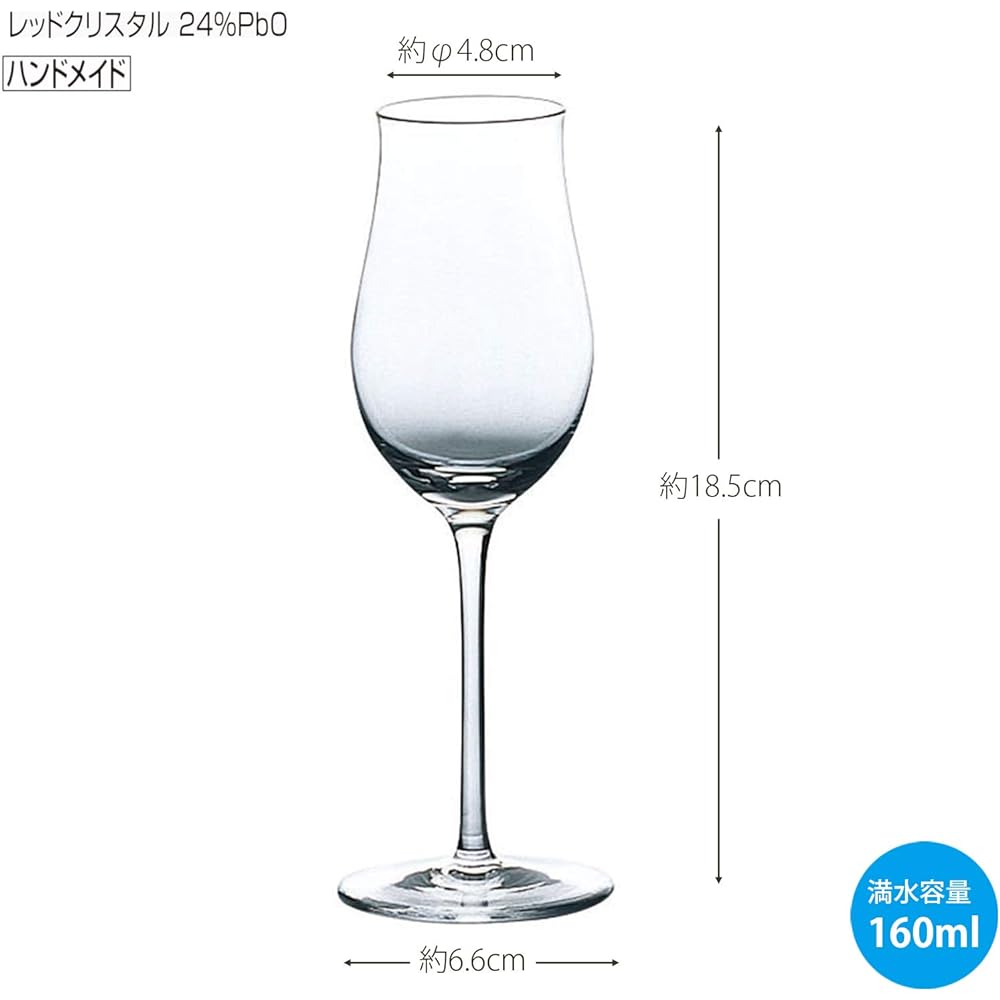After-dinner drink glass LS29469N 0386d