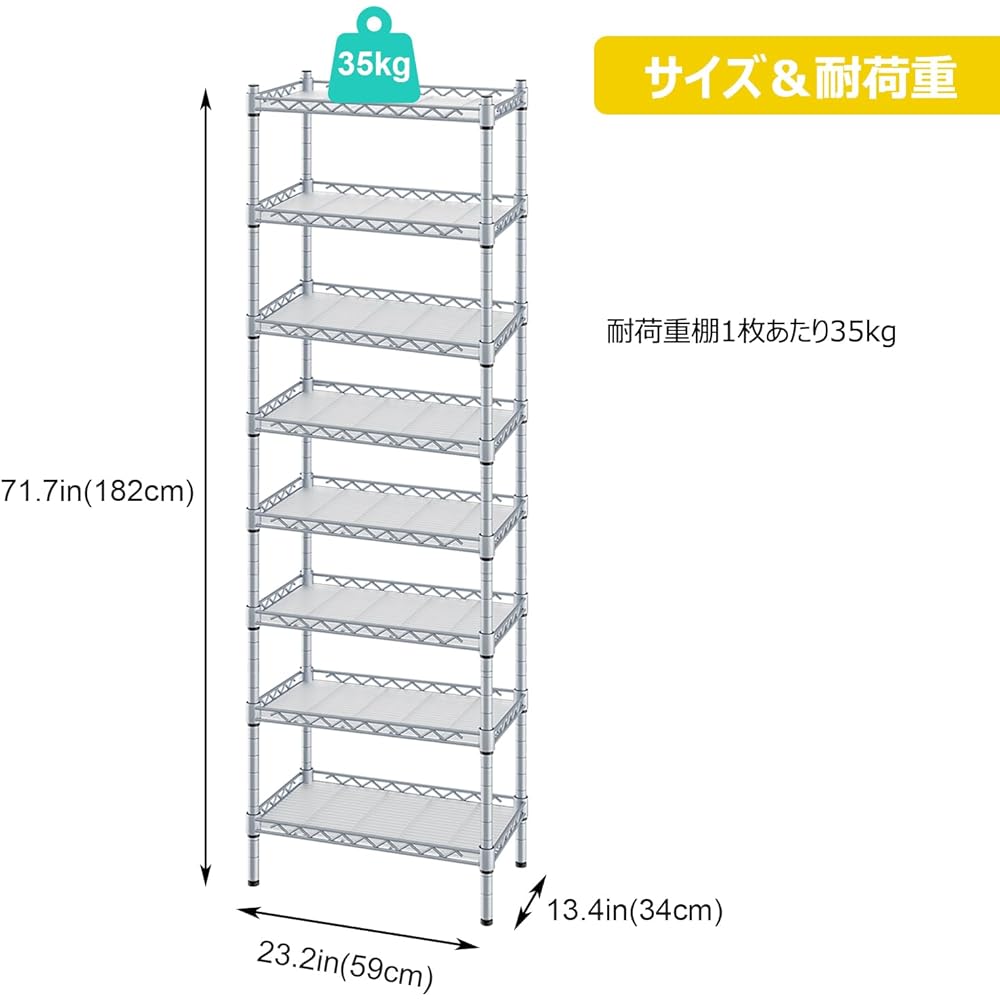 Metal Rack, Steel Rack, Open Shelf, 8 Tiers, Load Capacity, Height Adjustable, Large Capacity, Multifunctional Rack, Separate Rack, Width 60*Depth 34*Height 182cm, Silver