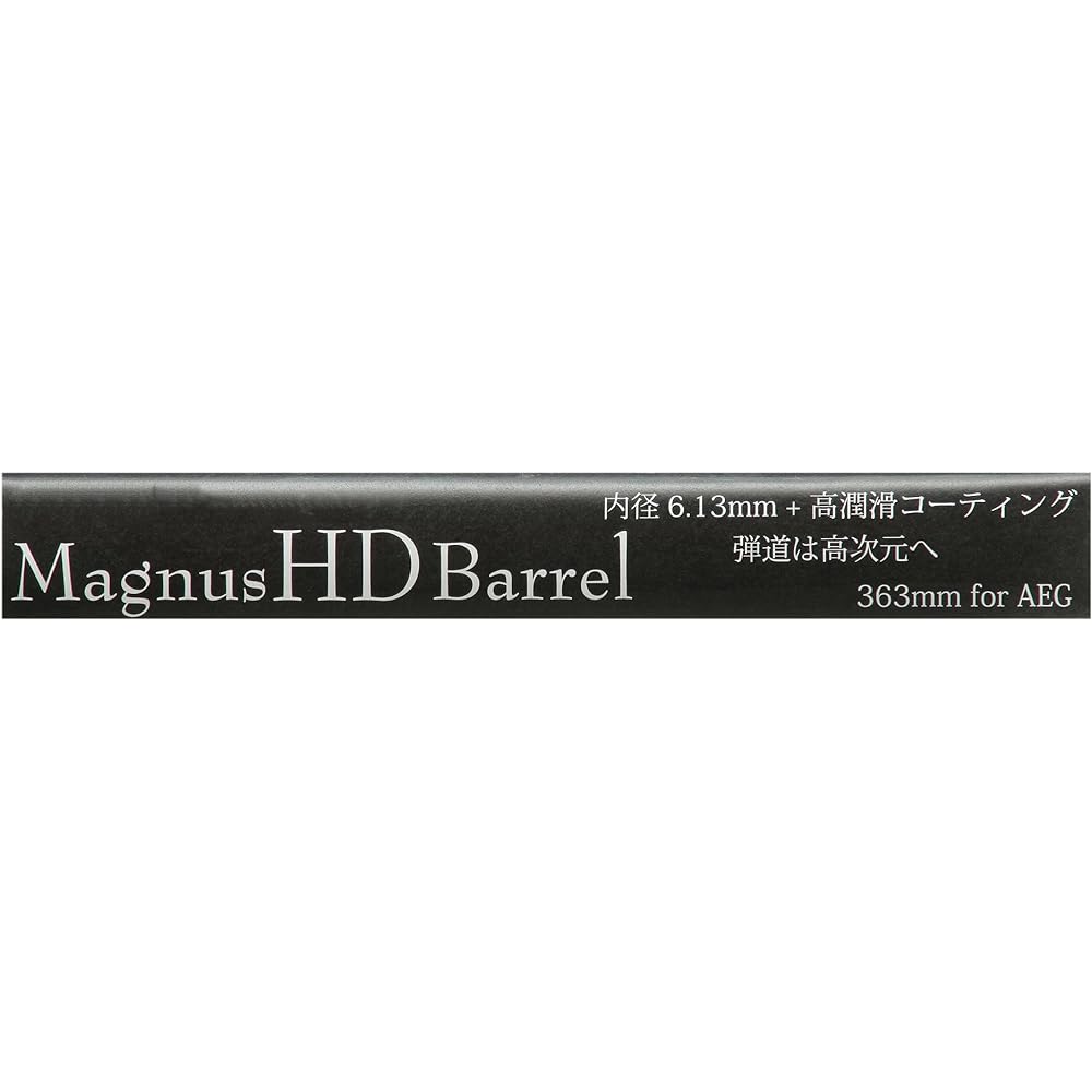 ORGA Magnus HD Barrel 6.13mm for electric gun 363mm ORGA-MHD363