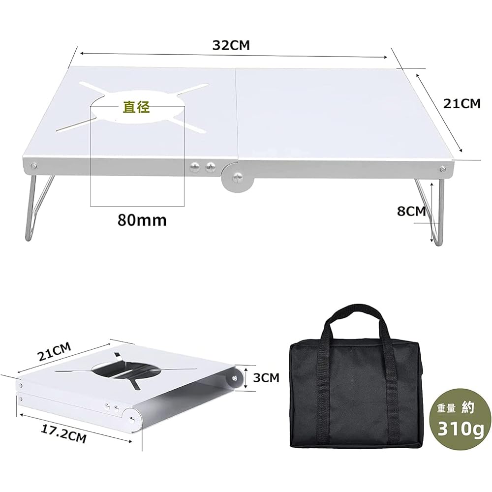 YOLER Heat Shield Table Heat Shield Plate for Single Burner with Burner Pad Low Table SOTO ST310 ST-330 ST340 Lightweight Foldable Compact Aluminum for Gas Stove