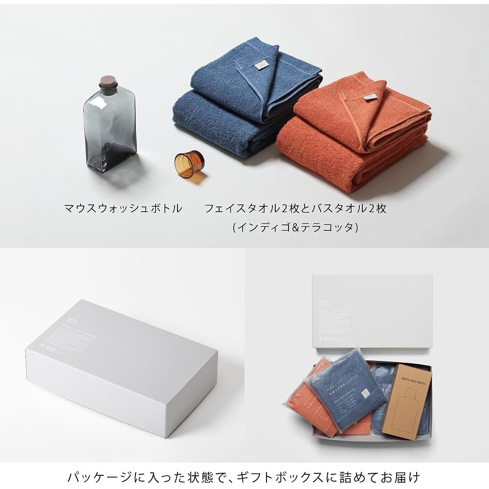 ideaco Gift Mouthwash Bottle & Japanese Senshu Towel Indigo/Terracotta 4 Pieces Total 5 Piece Set (MOUTH WASH BOTTLE & towel pair gift indigo/terracotta)