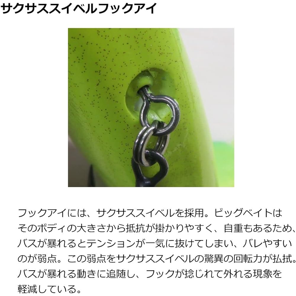 DAIWA Bass Lure Gradical 147F