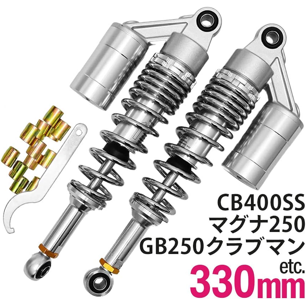 GB250 Clubman Magna 250 CB400SS General purpose 330mm rear suspension rear suspension rear shock rear suspension suspension