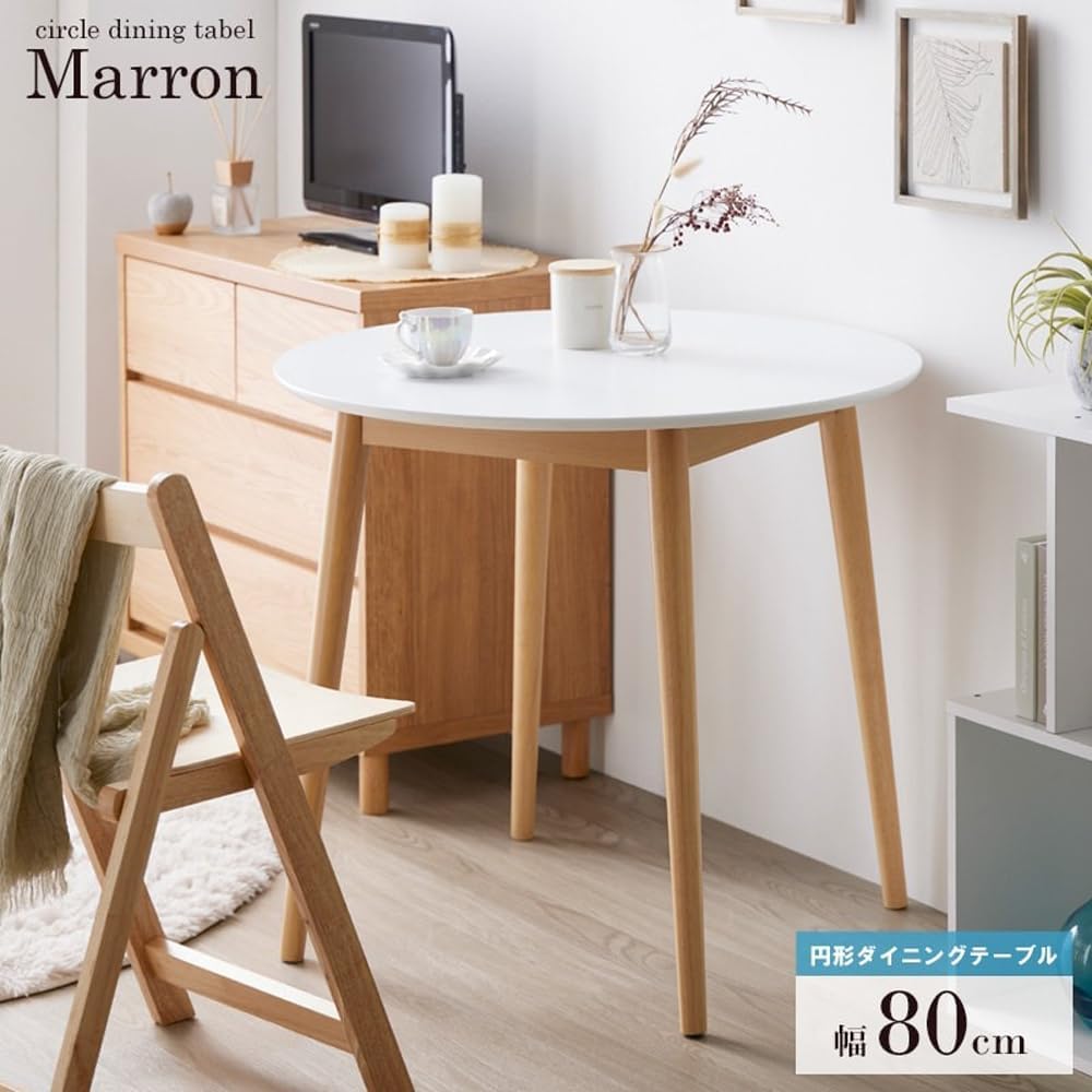 Iwatsuki Dining Table Round Table Width 80cm For 2 People Wooden White Round Round Table Natural White IW-410WH