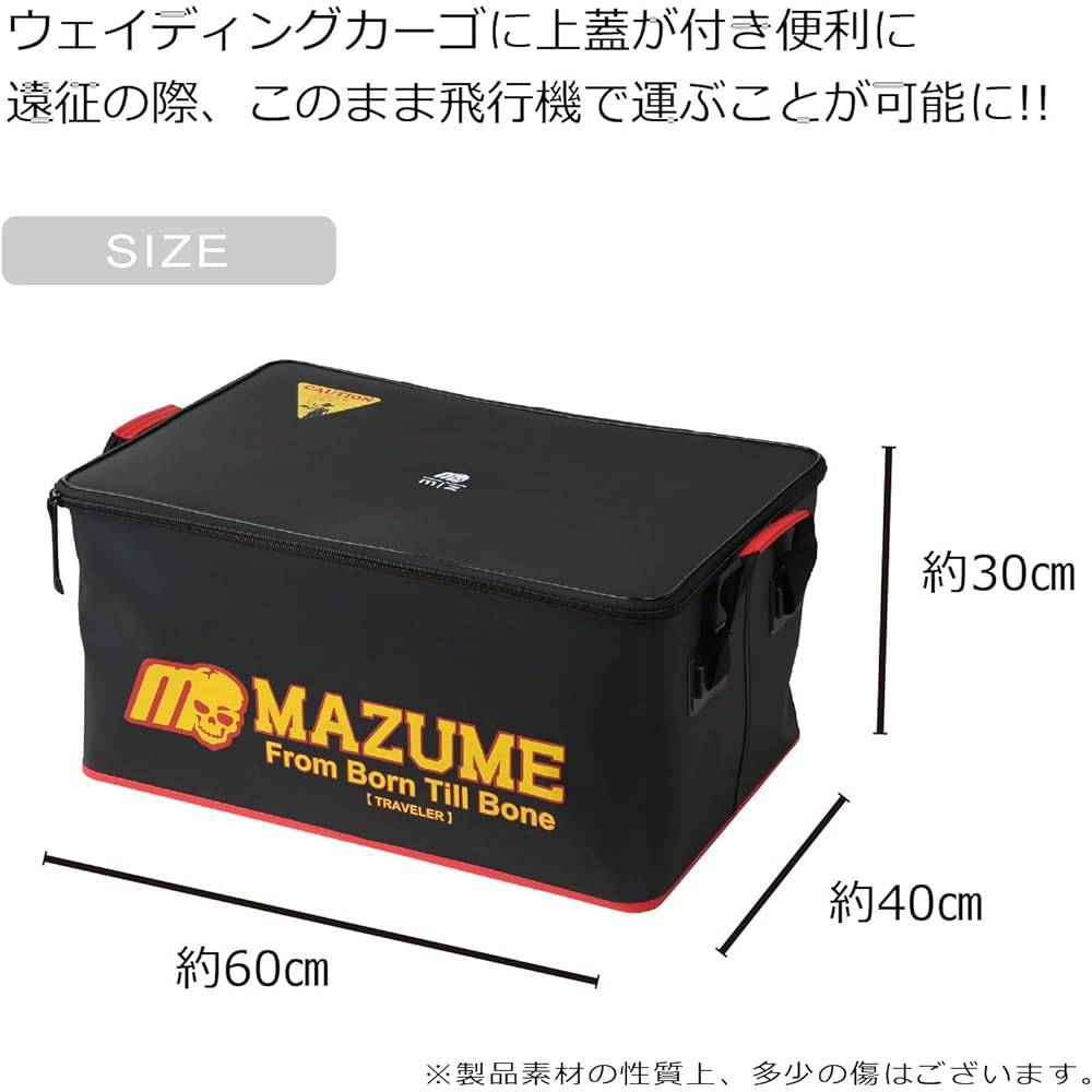 mazume wading cargo traveler MZBK-578