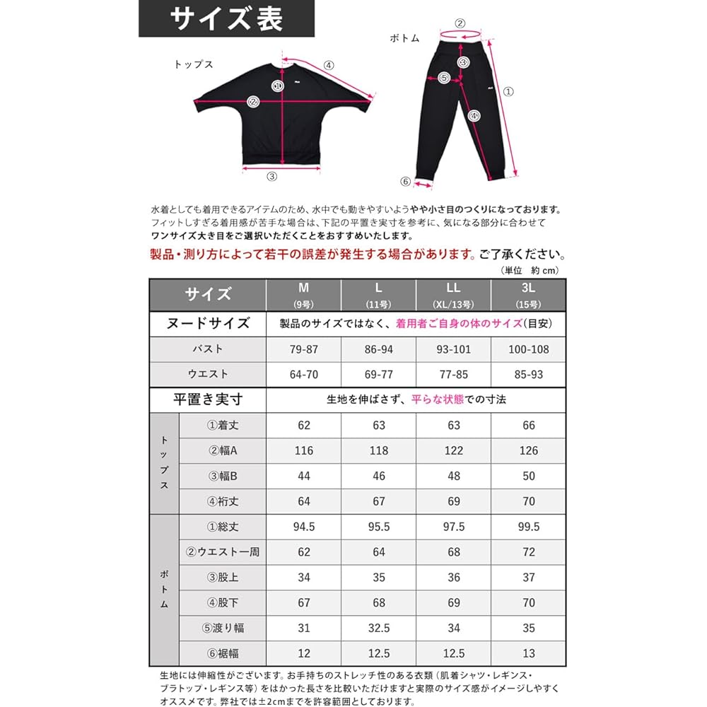 [Fila] Women's Running Wear, Top and Bottom Set, Body Covering, Absorbent, Quick Drying, UV Protection, Amphibious 311072