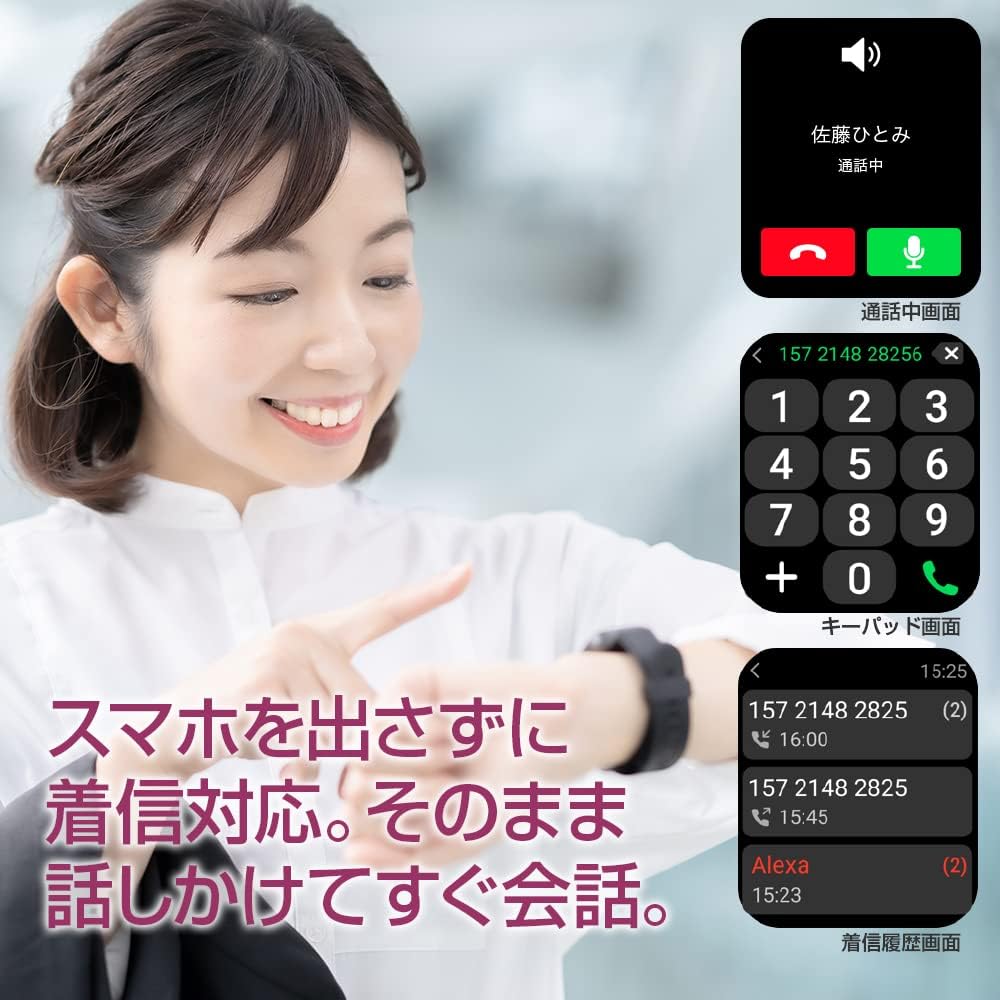 Bricia Smart Watch with Bluetooth Call Function, Alexa Compatible, 5ATM Waterproof, Activity Meter, Weather Forecast, Call Notification, Music Playback, Dial Download, Compatible with iPhone and Android ID208J (Red)