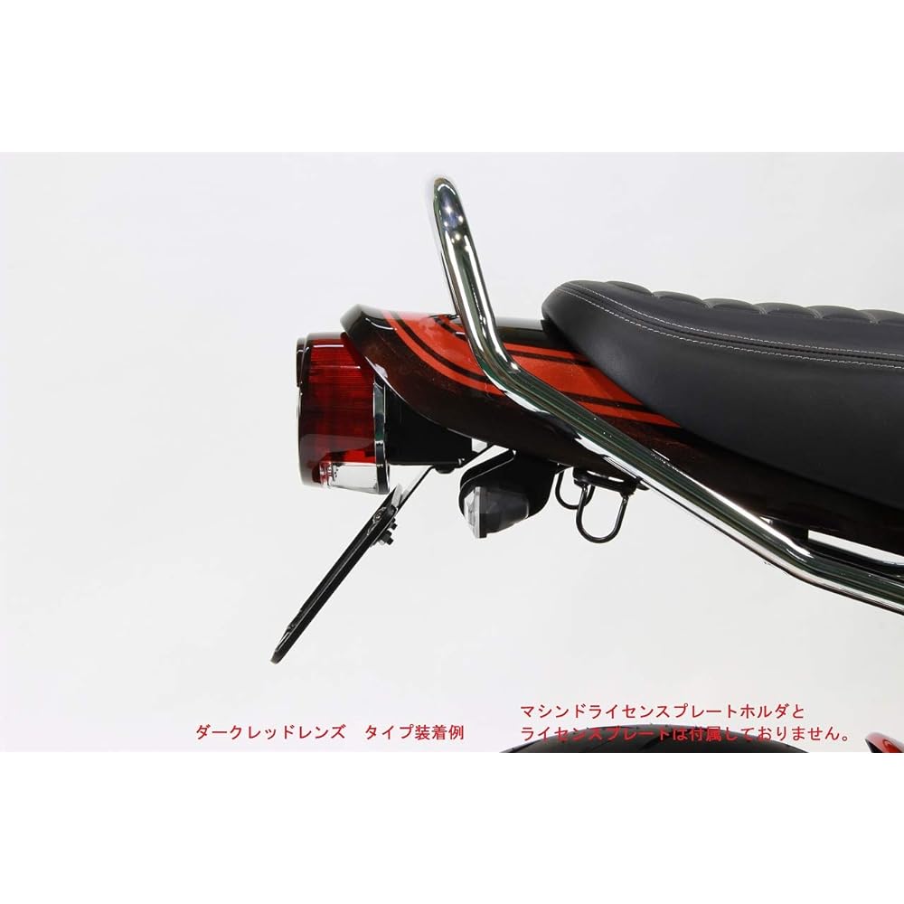 POSH Motorcycle Supplies Z2 Style Fenderless Kit (LED Type) Z900RS (2018-2021) | Z900RS CAFE (2018-2021) Dark Red Lens 132090-LD