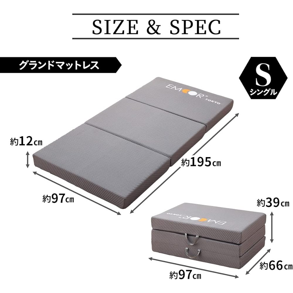 Emur Mattress Single High Resilience Tri-fold Thickness 12cm Extra Thick Multilayer Structure Volume Bed Mattress Futon Grand Mattress