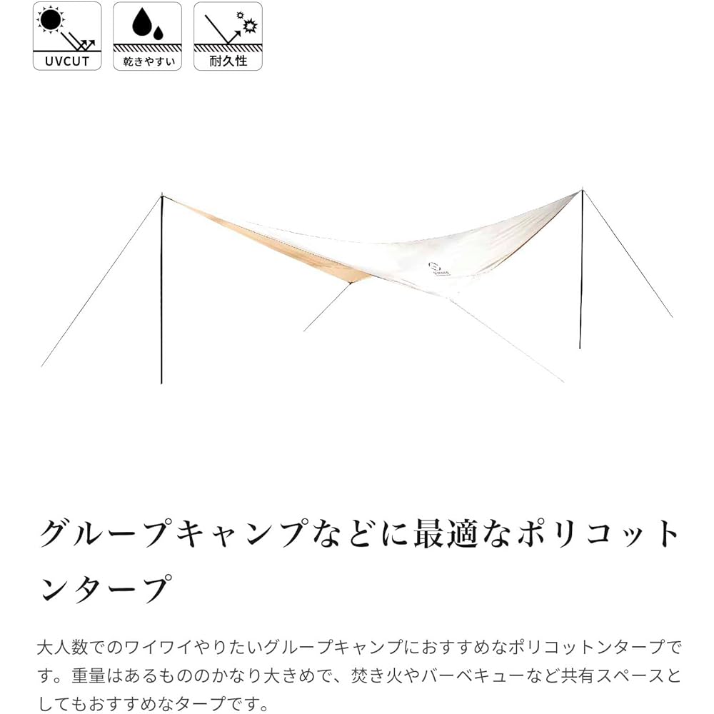 S'more Tarppi diamond