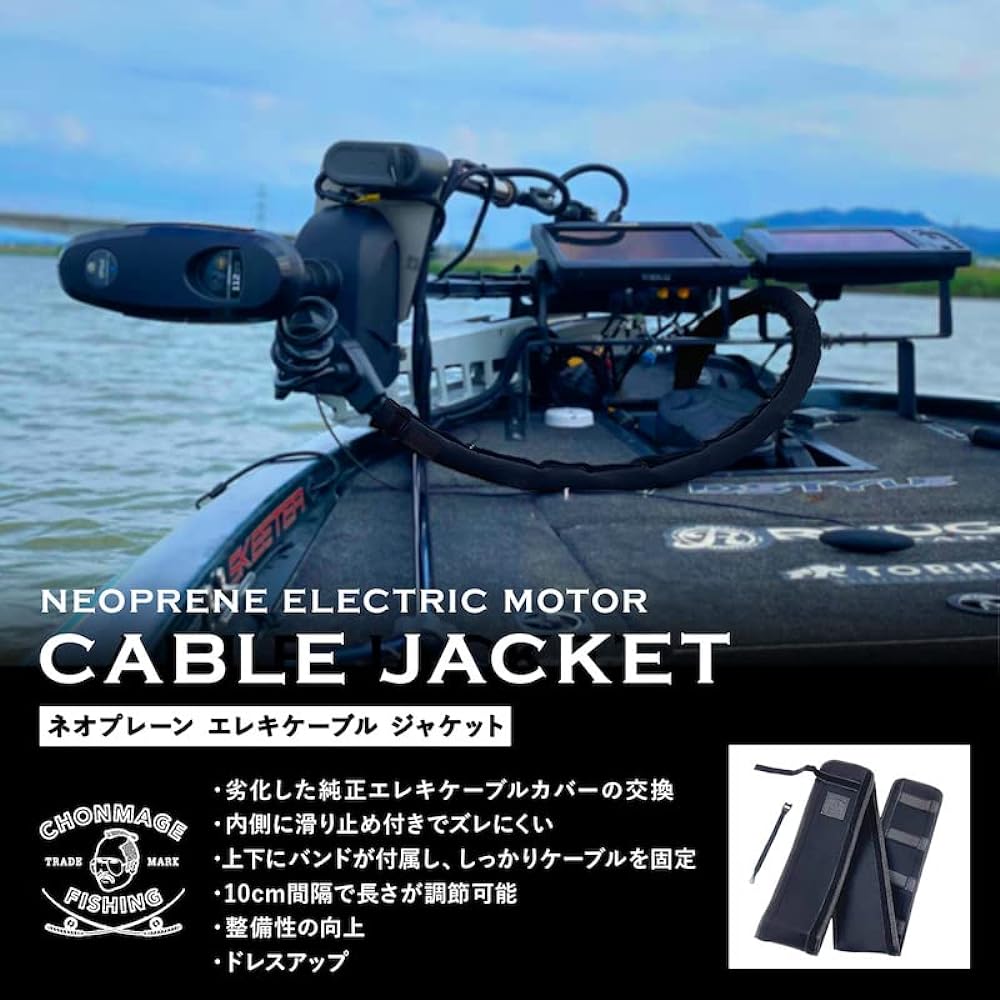 CHONMAGE FISHING Troll Jacket Neoprene Electric Cable Jacket Boat Parts Electric Cover Fish Finder Bass Fishing Rental Boat Bass Boat Adjustment Cut