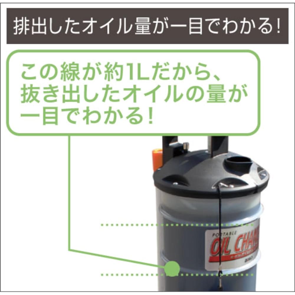 BMO JAPAN Oil Changer OR 4.0L/6.5L