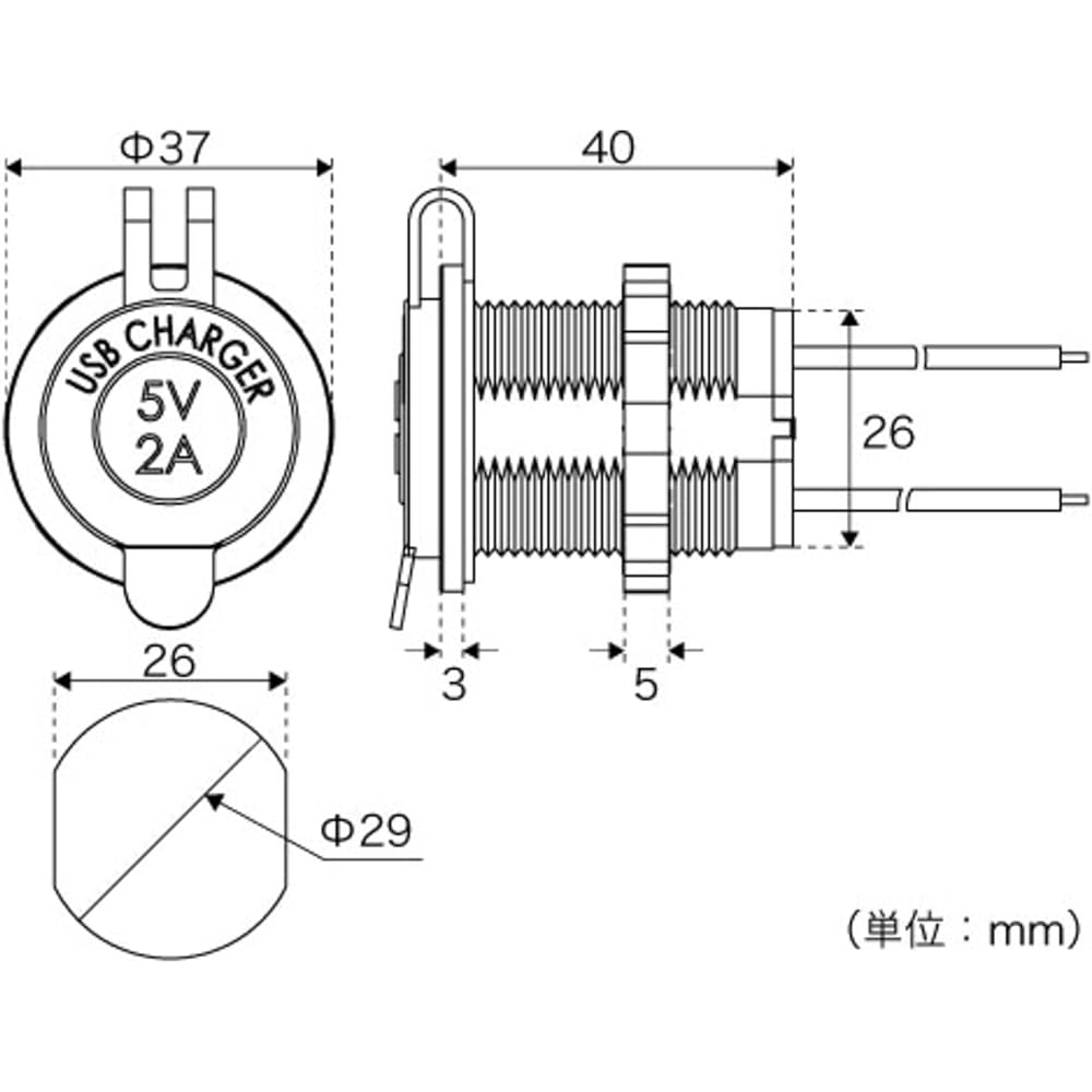BMO JAPAN USB charger socket with alligator mouth BM-USS-W